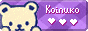 koinuko koinuko
